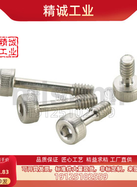 TDB86 不锈钢浅灰色硅橡胶挡块止动螺母螺栓外六角国标SSTS4