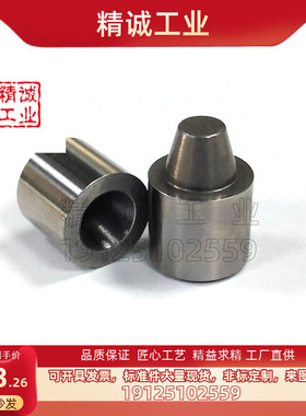 圆锥定位销标准沉孔短型TPCAT12C TPCATZ TPCATS  16C 20 25 30