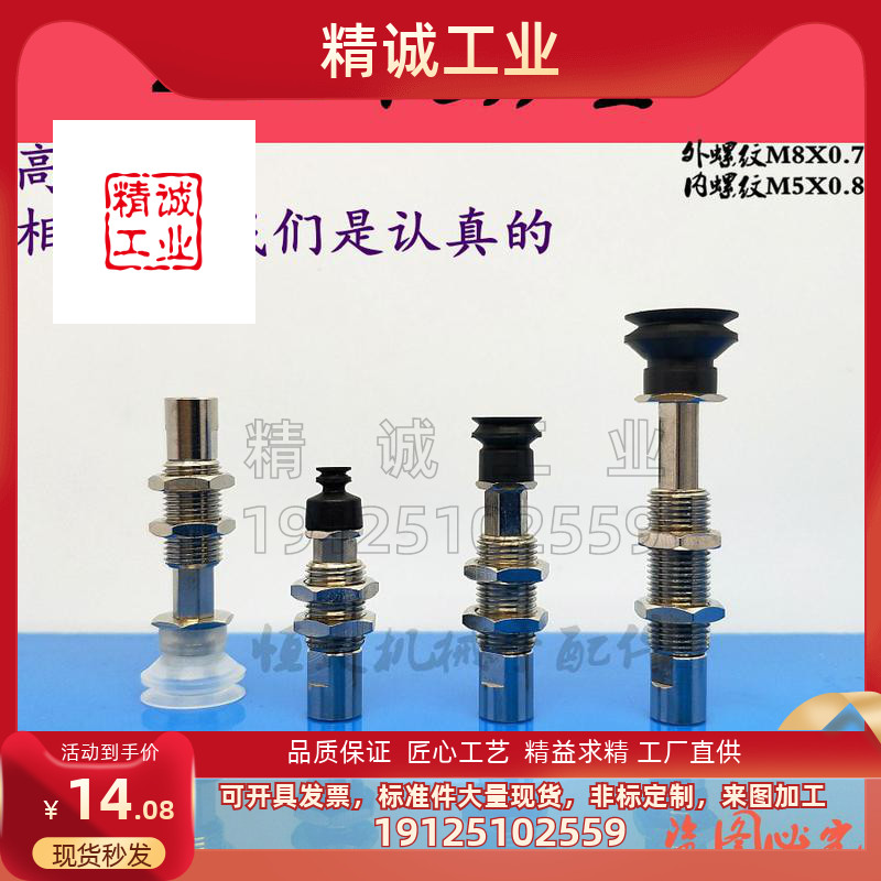 SMC真空吸盘ZP3K6系列ZP3-T04/T06/T08/T10/T13/T16BNK/BSK6-B5