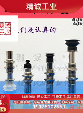 SMC真空吸盘ZP3K6系列ZP3-T04/T06/T08/T10/T13/T16BNK/BSK6-B5