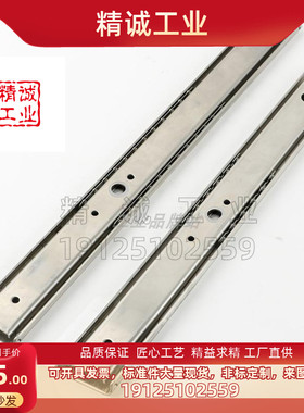 C-SSRN36Y12/14/16/18/20/22/24/26/28 不锈钢两段滑轨两节导轨