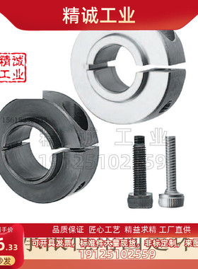 环开口型轴承限位用SCSBN PSCSBN SCSNAW20—23 24 27 28