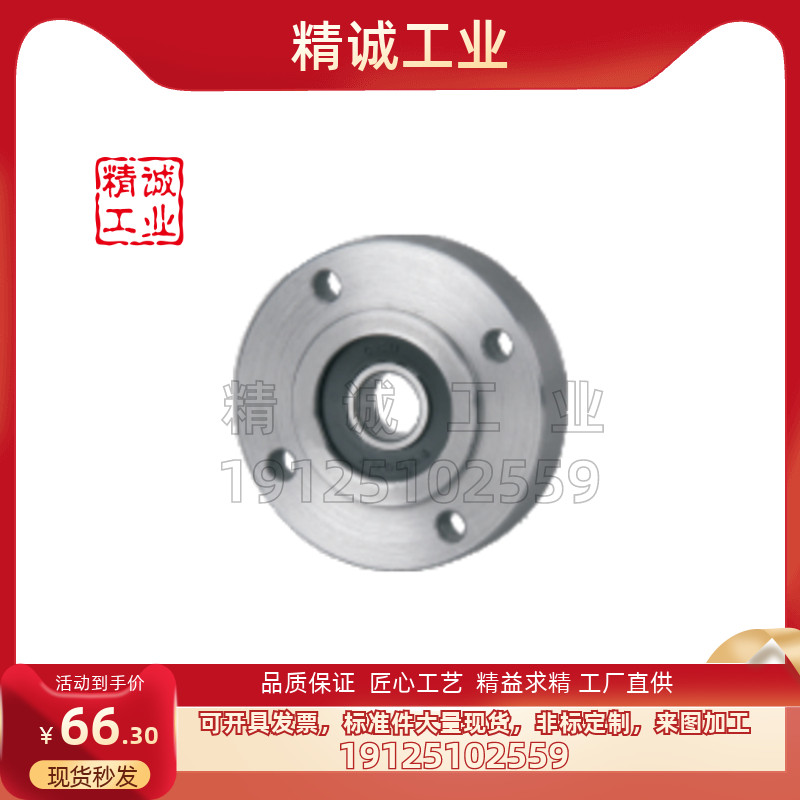 带座轴承引导法兰品质保证