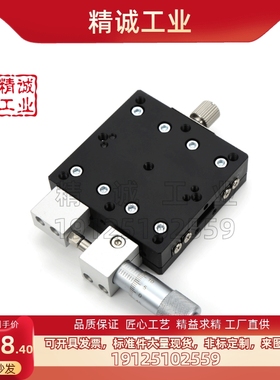 上隆型交叉滚柱型X轴滑台CGZX120   LGZX120   RGZX120型