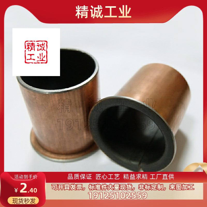 替代米思米品质保证工厂直供