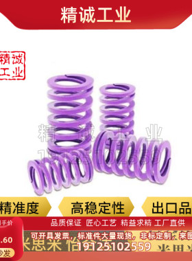 弹簧矩形YSWC6/8/10/12/14/16/18/20/25/27/30-50/35/40/45/22型