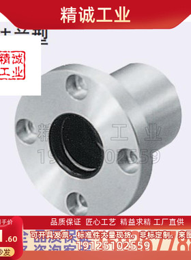 米思米无油衬套标准法兰型固定座组件MDSAW/MDRAW/MDCAW13