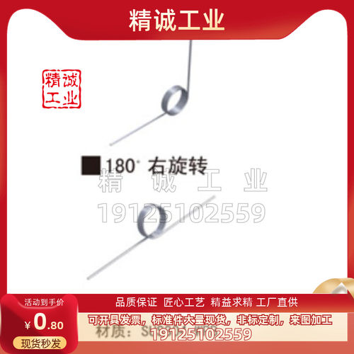 上隆扭簧品质保证工厂直供