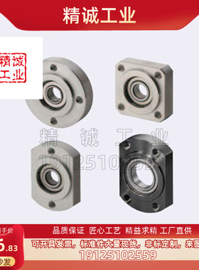 轴承座SBARR BARR6202 6903 6003 6203 6804 6904 6004 6204ZZ