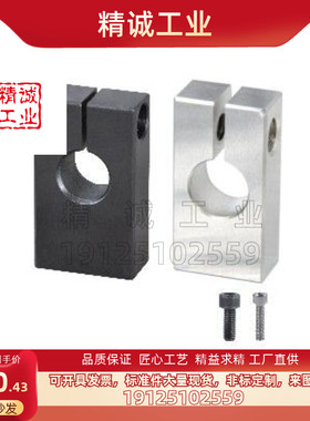 支柱夹 RDU01 RDU05 RDU06 RDU16 RDU15-D8 10 12 15 16 20