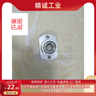 BGSBB6201/6002/6202/6000/6900/6004/6902ZZ-30/4035/25带座轴承