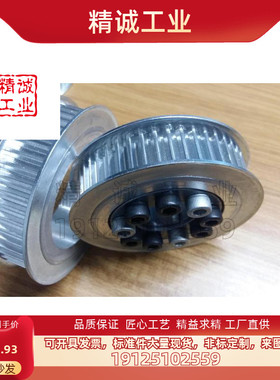 米思米同步带轮HTLA48S3M100-F HTLA48S3M150-F HTLA48S3M250替代