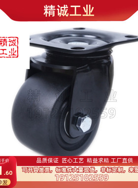 替代J-CRB17-D75C-NN低重心脚轮 中重载型J-CRA16-D75A-NN