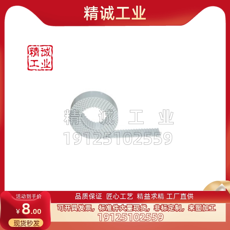 怡合达型机械五金品质保证