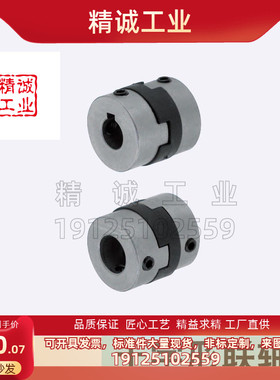 MCOLK6/10/14/15联轴器MCORK MCOWK12/15/17/20/26/30/34/38-8