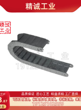 替代怡合达轻型18系列拖链VBD32-F25-R28/R38-N10/N50电缆保护链