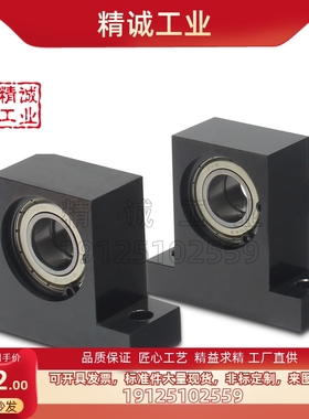 怡合达型带座轴承T型BGJ21/22/23/BGJ31/32/33/BGJ41/42/43型