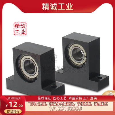 怡合达型T型带座轴承工厂直供