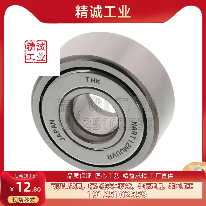 随动器机械五金米思米型