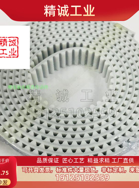 替换米思米HTBO-S8M.HTBOG-S8M自由端同步齿形带 聚氨酯 氯丁橡胶