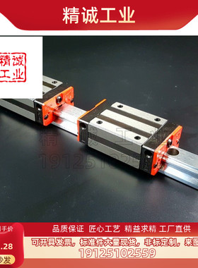 23直线导轨IAS/IBJ/IAV/IAS/IAP/01/03/05/06/21-H24 H28 H33 H42