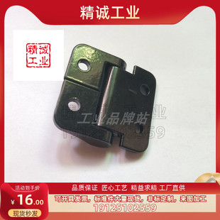 HFM31 随意停黑色合页 任意停扭矩铰链