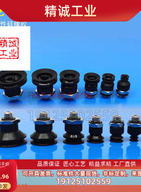 SMC导电性真空吸盘ZP3-T04BGN-A5/ZP3-T06-T08-T10-T13-T16BGS-A5