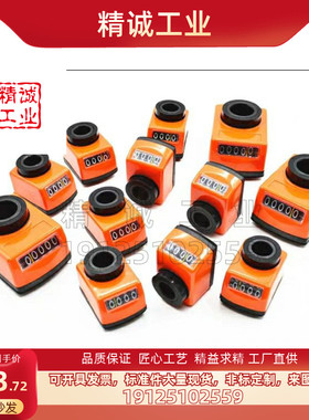 同米思米位置显示器DPMR/DPTR/DPNL/DPNR2/3/4/5/6-CSE6/8/10/12