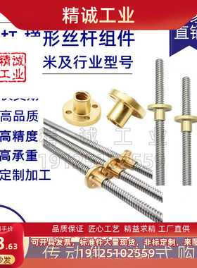 厂家直销数字式位置显示器夹板带座轴承丝杆座米思米DPQKB