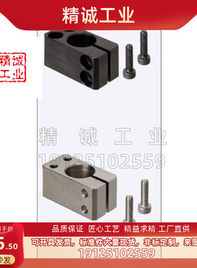 底座用支架　简易方型CAQB CAQM CBQB CBQM夹单孔支架轴夹
