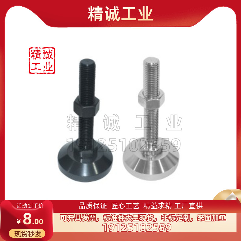 万向调节脚杯品质保证