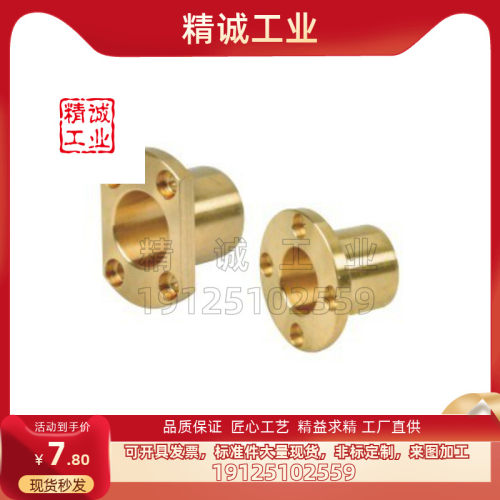 OFG65-d8/6/d12/d16/D20/D25-L15/L20/L25/L30/L35/L40无油衬套61