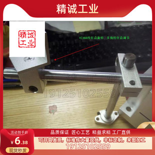 多角度任意调节光电开关支架接近开关支架任意调节传感器安装支架