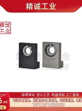 怡合达型带座轴承L型BGF01 BGF02 BGF03 BGF04 BGF06 11 12 13 16