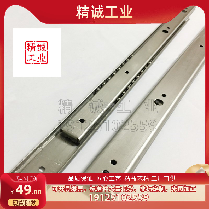 两段滑轨SSRN3612/SSRN3614/SSRN3616/3618/3620/3622/3624/3626