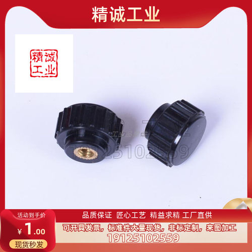 HAV36-M3/M4/M5/M6/M8-D16/D20/D25/D32-E 小型直纹手柄把手HAV33