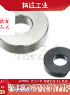 替代米思米WSSS金属垫圈 普通级精密级WSSS12/13/15M2M3M4M5M6M8