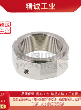 BNGC BNRC BNG BNR4 5 6 8 10 12 15 17 20 25 30防松动轴承C螺母