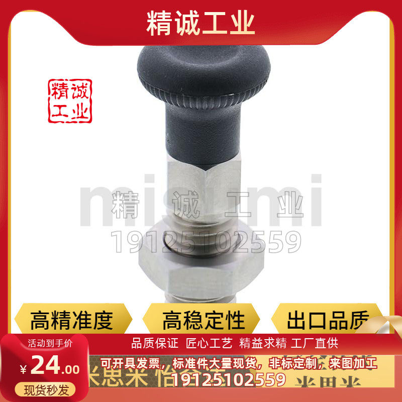 品质保证旋转柱塞米思米型