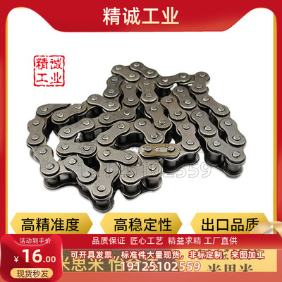 链条机械传送米思米型