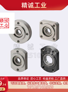 轴承座SBGRR606 626 698 608 628 6800 6900 6000 6200 6801