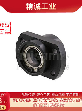 BGRZB BGSZB BGCZB BGRZ BGSZ BGCZ6802ZZ-25米思米 嵌入型轴承座