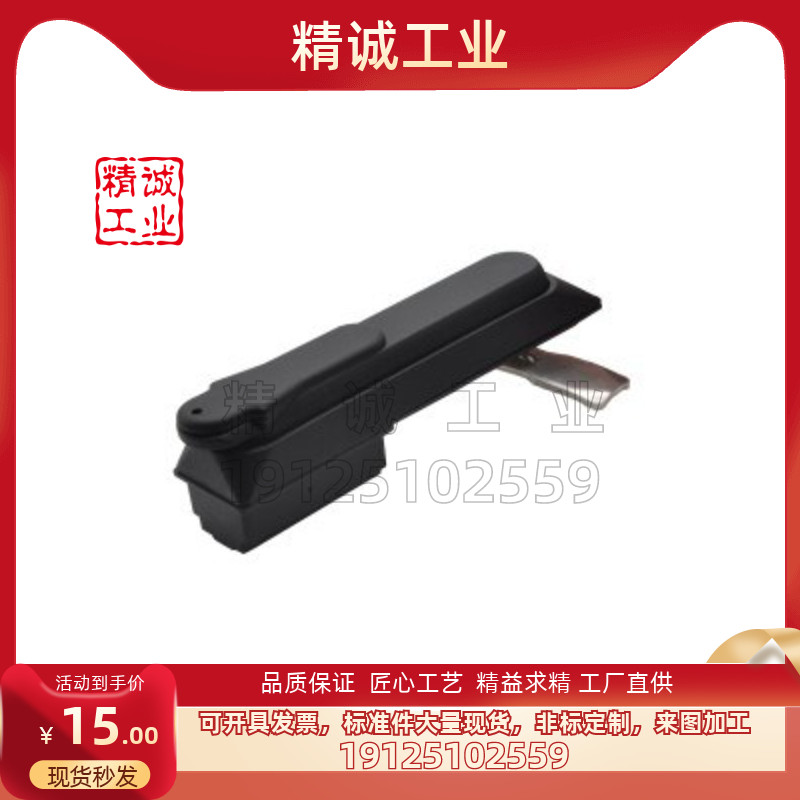 XAT25把手拉起转动式平面锁/怡合达规格