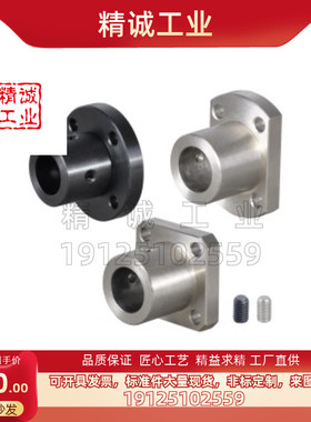 法兰型导向轴支座GAF01-D8 GAF02-D10 GAF06-D12GAF11-D16GAF12