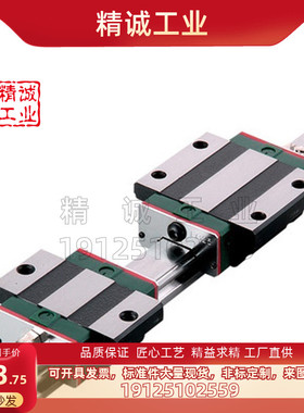 c-SX2R SXR24 28 33-460 220-MX导轨SHRL/SH2RL直线SH2WT30/40/45