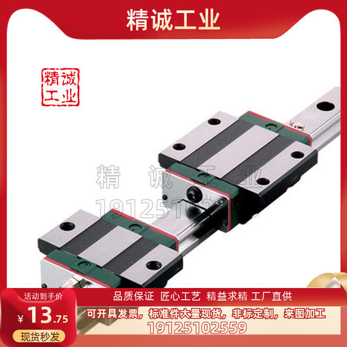 c-SX2R SXR24 28 33-460 220-MX导轨SHRL/SH2RL直线SH2WT30/40/45