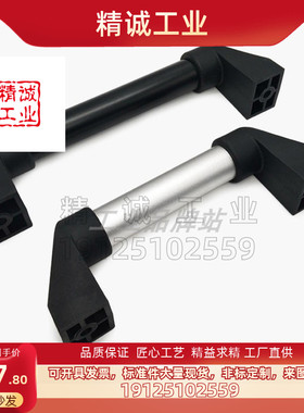 XAH61-L180/L200/L250/L300/L350/L400/500/600 管型拉手 XAH16