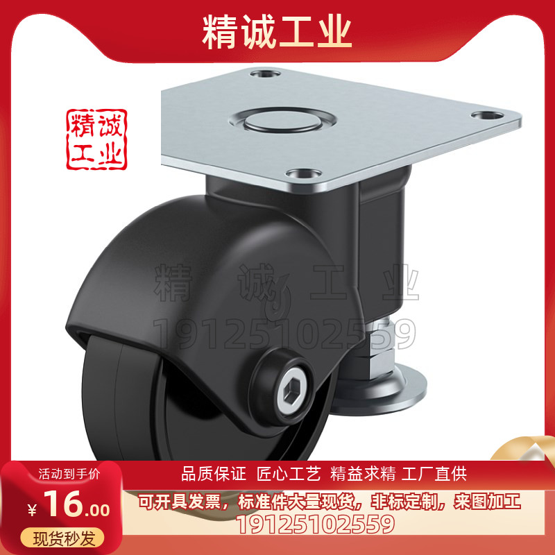 脚轮怡合达型号品质保证工厂直供