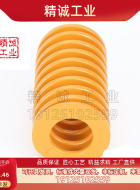 矩形弹簧SWF12-15/20/25/30/35/40/45/50/55/60/65/70/75/80/90