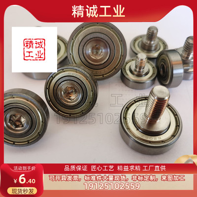 螺纹ntsbgt轴承品质保证工厂直供